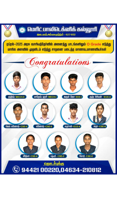 Departments
